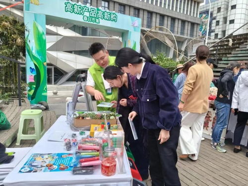 科技與春天的邂逅 高新購春日市集盛大開幕，引領(lǐng)體驗式消費(fèi)新浪潮